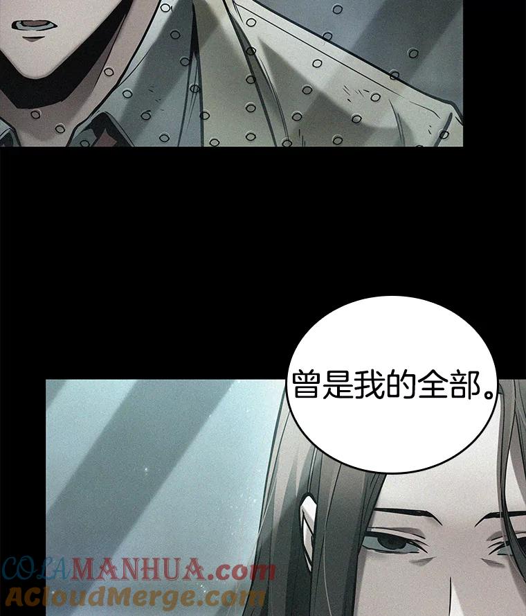 全知读者视角 122.被遗弃的世界-6 第5页