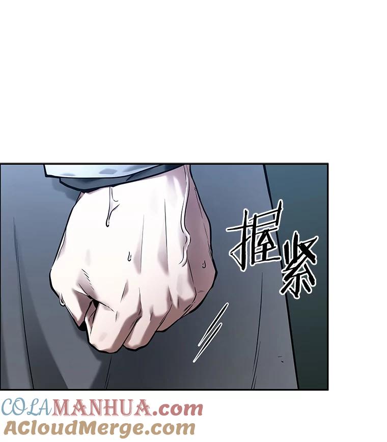全知读者视角 122.被遗弃的世界-6 第57页