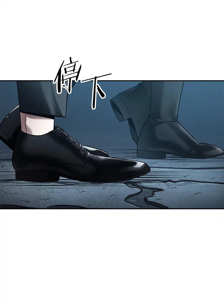 全知读者视角 123.被遗弃的世界-7 第22页