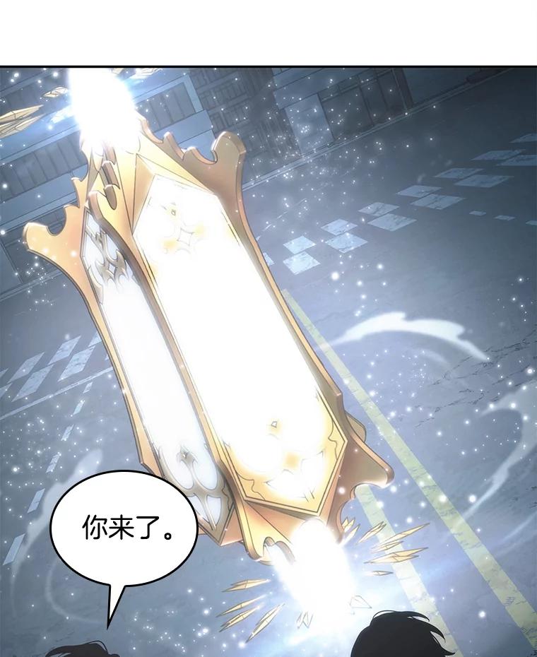 全知读者视角 123.被遗弃的世界-7 第64页