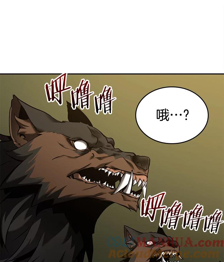 全知读者视角 124.被遗弃的世界-8 第85页