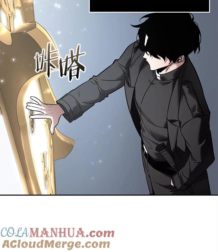 全知读者视角 124.被遗弃的世界-8 第21页