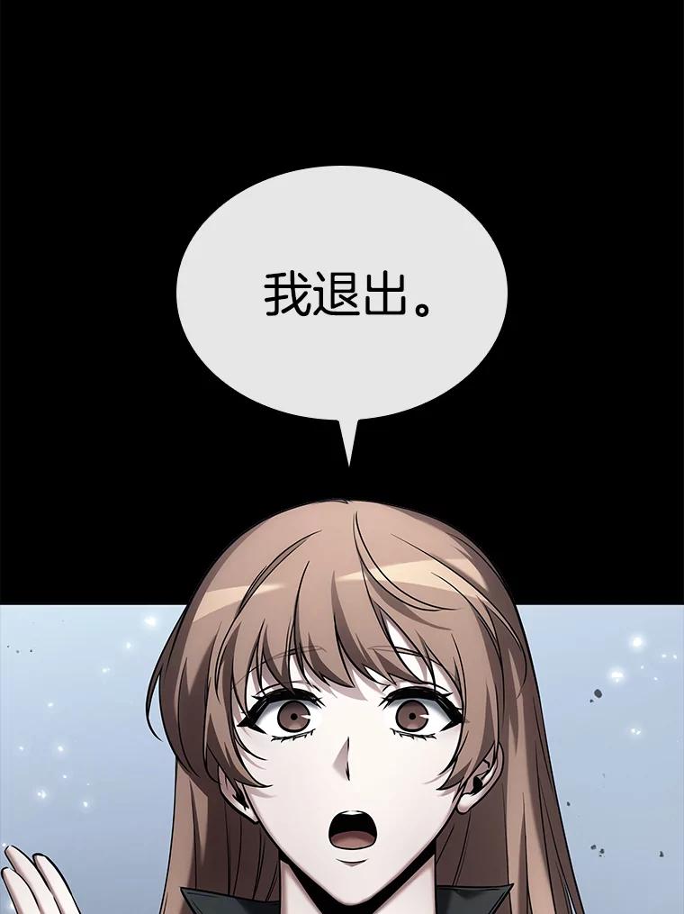 全知读者视角 124.被遗弃的世界-8 第35页