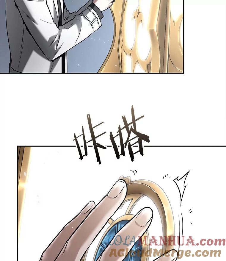 全知读者视角 124.被遗弃的世界-8 第17页