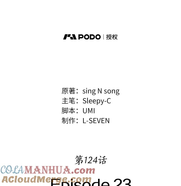 全知读者视角 124.被遗弃的世界-8 第65页