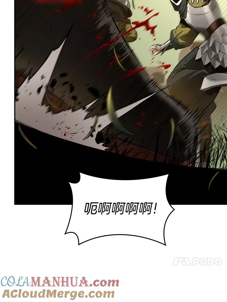 全知读者视角 125.被遗弃的世界-9 第17页