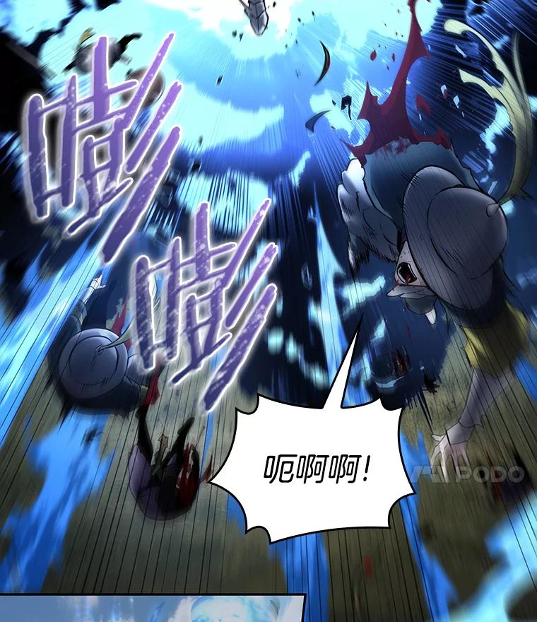 全知读者视角 126.可以改变的东西-1 第11页