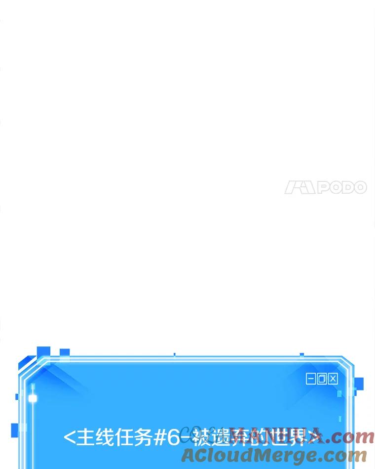 全知读者视角 126.可以改变的东西-1 第113页