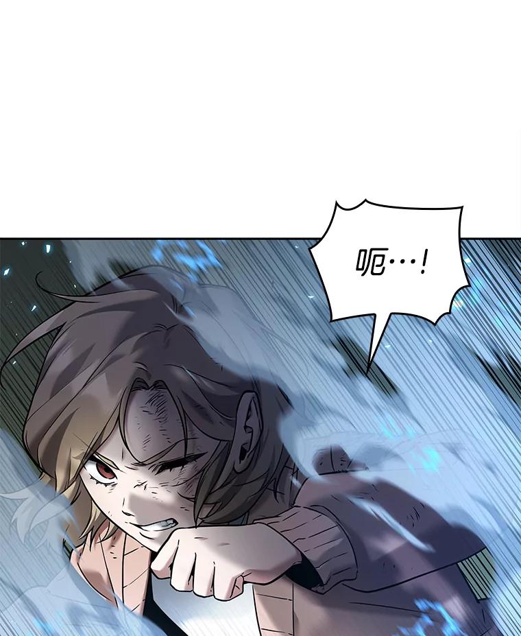 全知读者视角 127.可以改变的东西-2 第99页