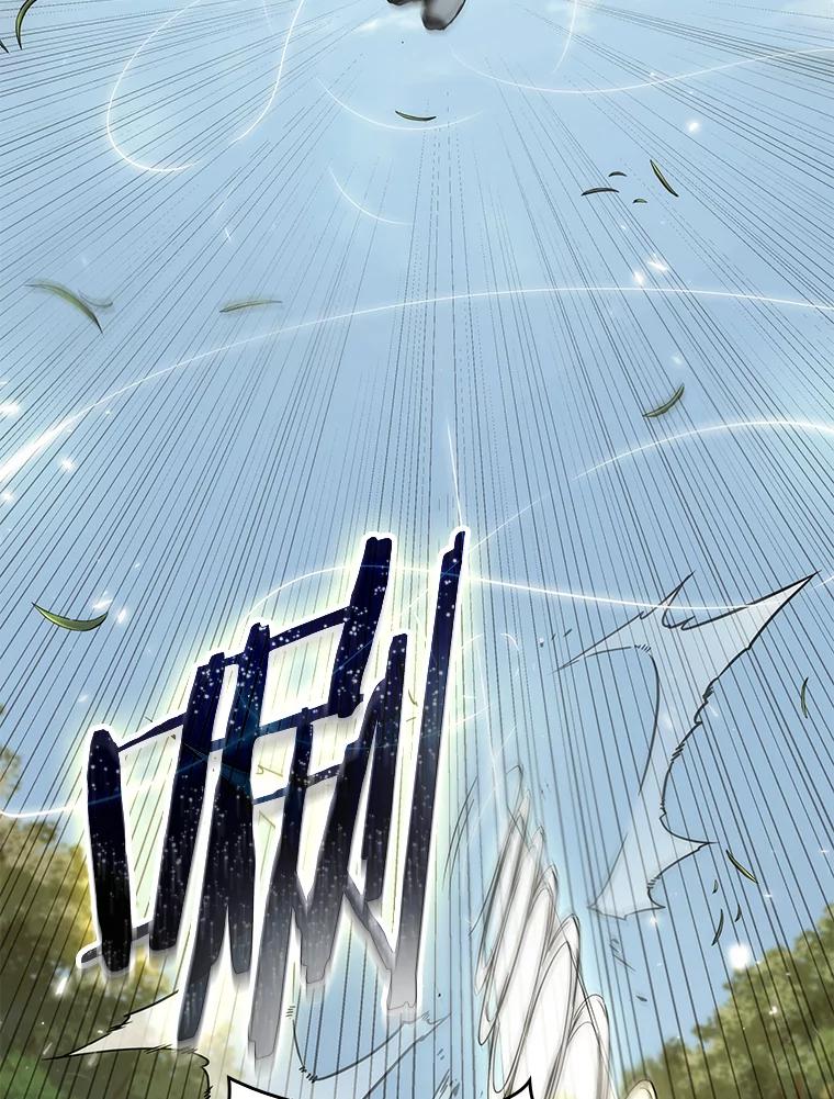 全知读者视角 127.可以改变的东西-2 第116页