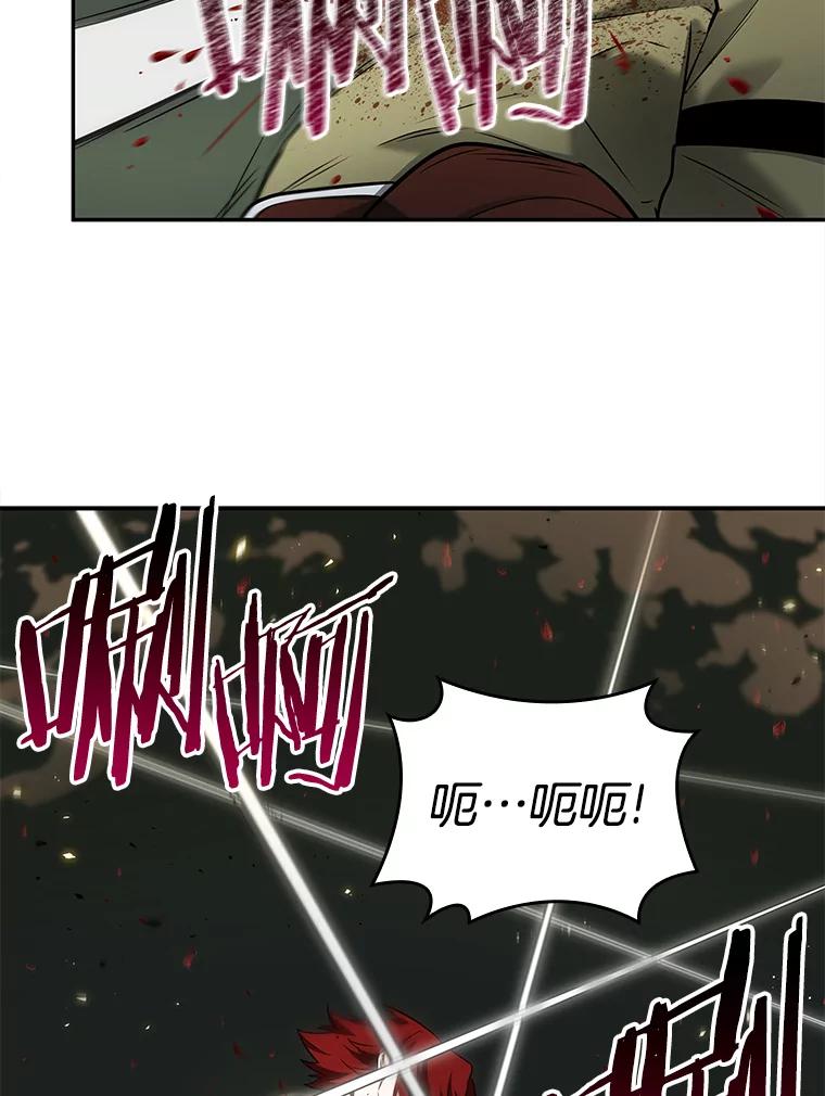 全知读者视角 127.可以改变的东西-2 第63页