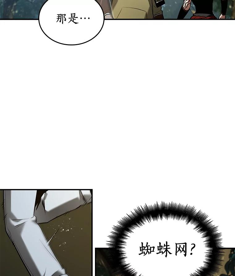 全知读者视角 127.可以改变的东西-2 第48页