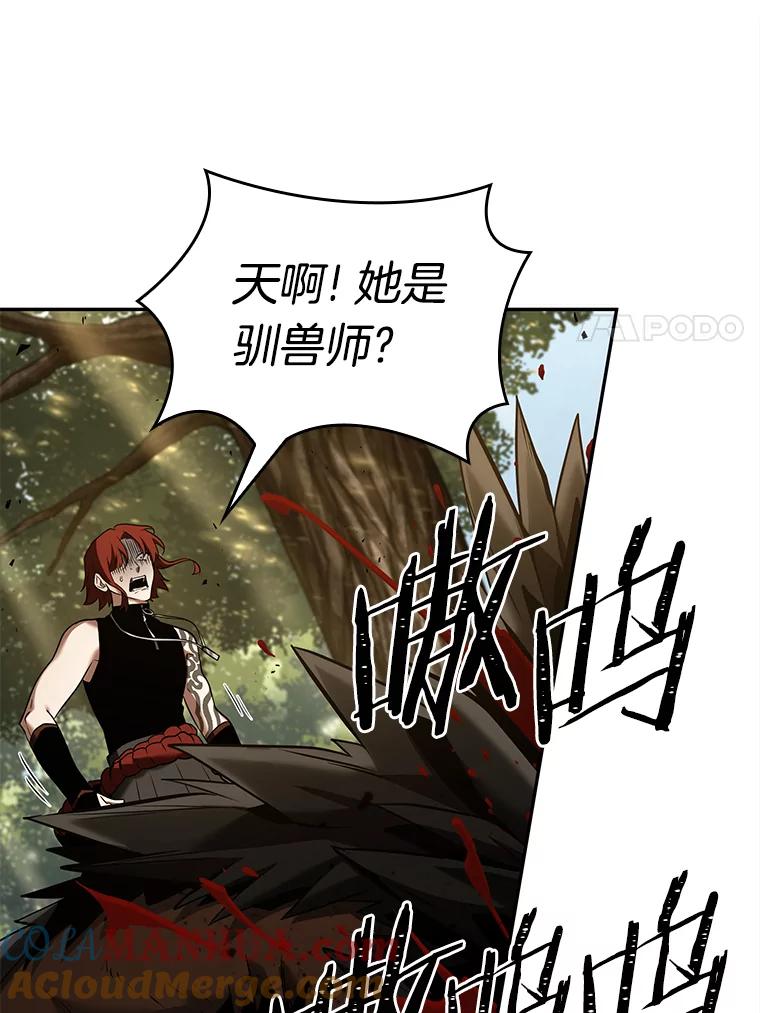 全知读者视角 127.可以改变的东西-2 第81页