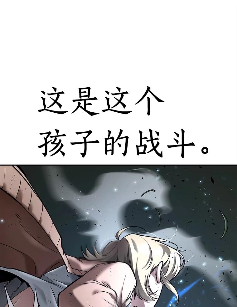 全知读者视角 127.可以改变的东西-2 第107页