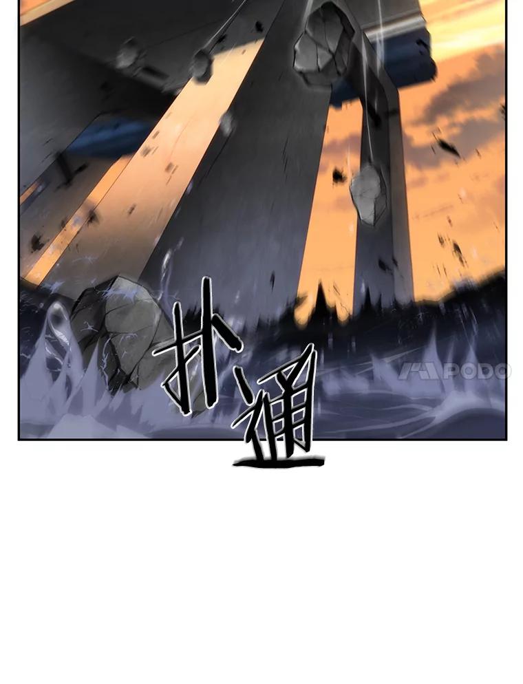 全知读者视角 11.主角-5 第42页