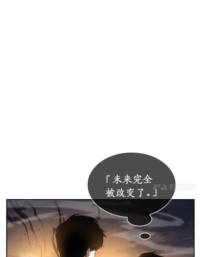 全知读者视角 11.主角-5 第90页