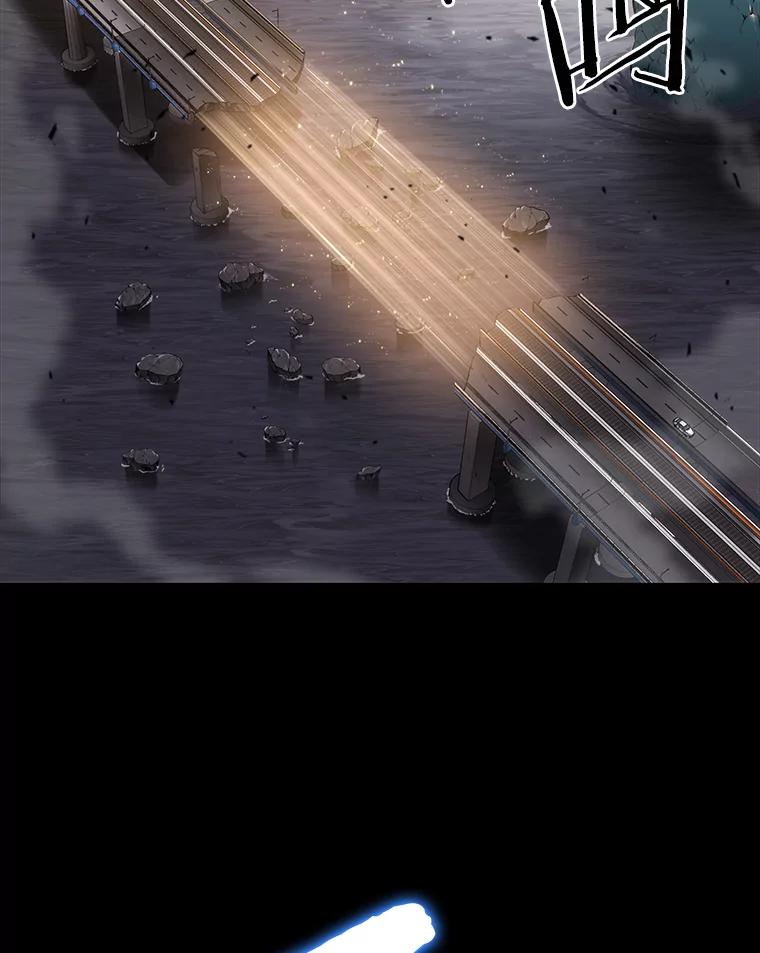 全知读者视角 11.主角-5 第2页