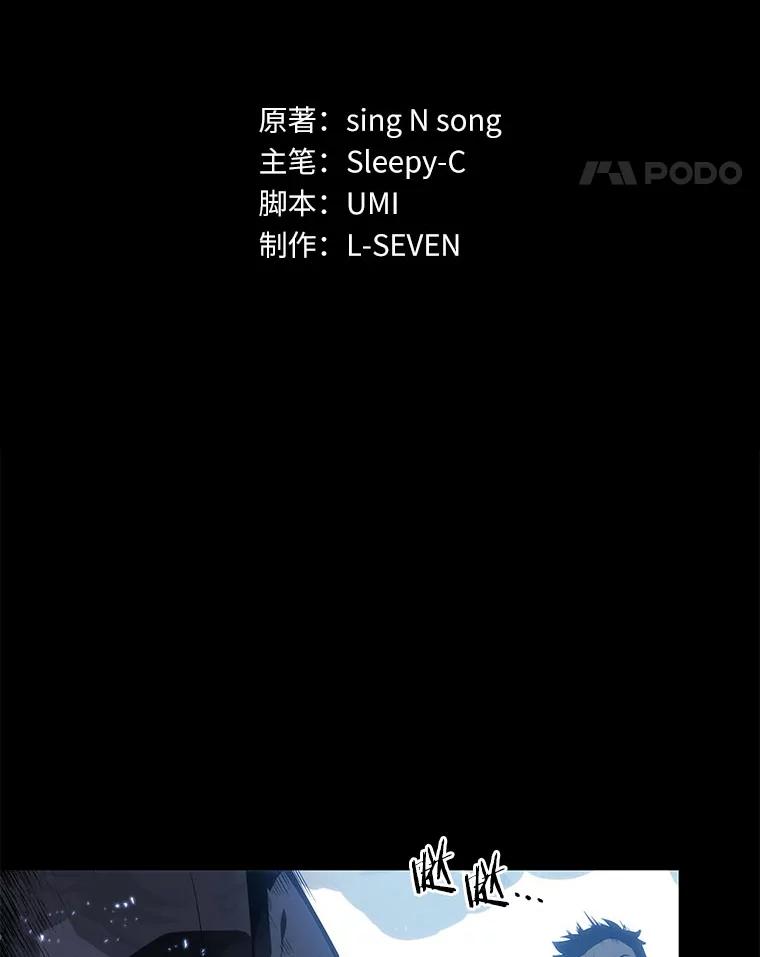 全知读者视角 11.主角-5 第11页