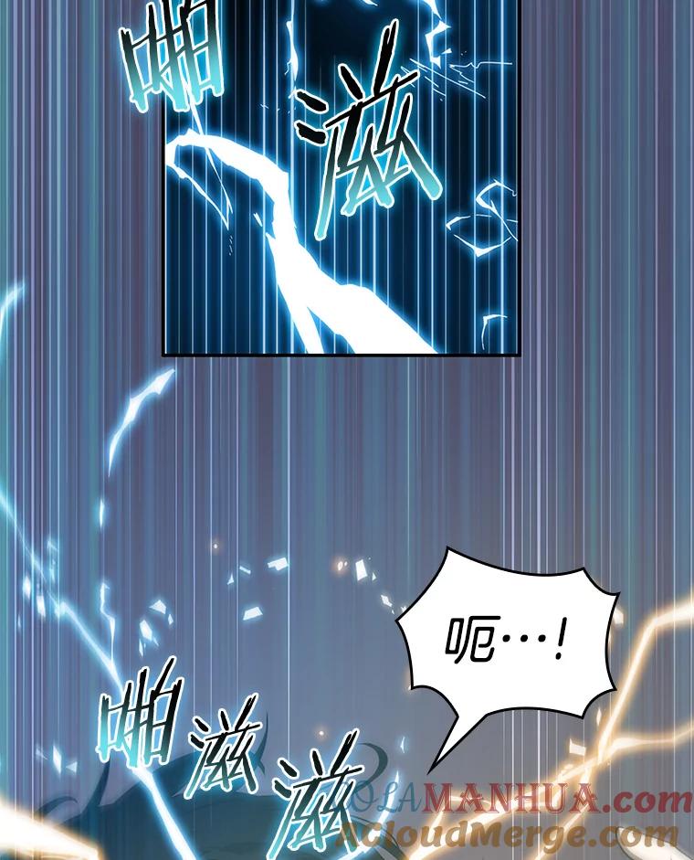 全知读者视角 11.主角-5 第109页
