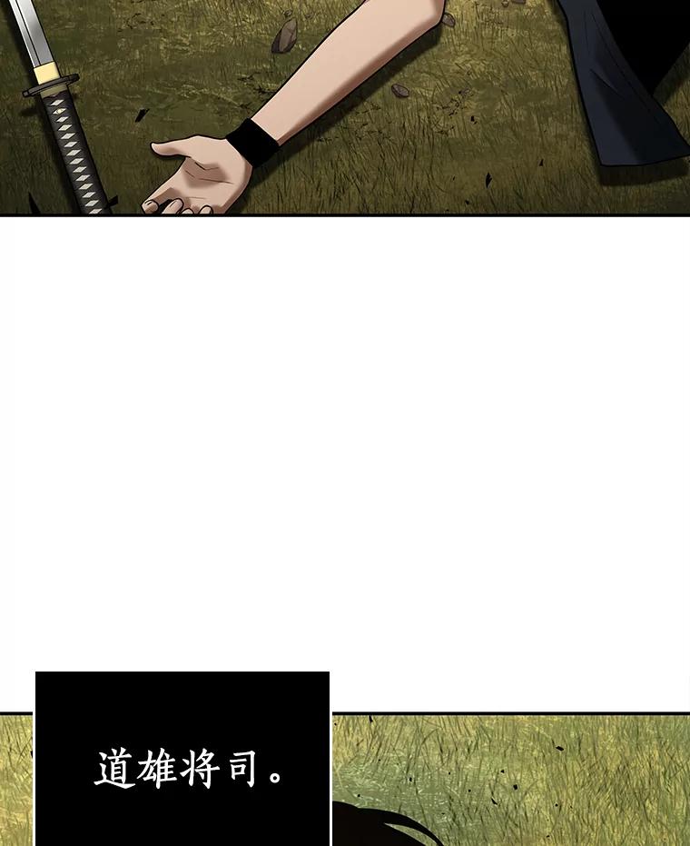 全知读者视角 128.可以改变的东西-3 第28页