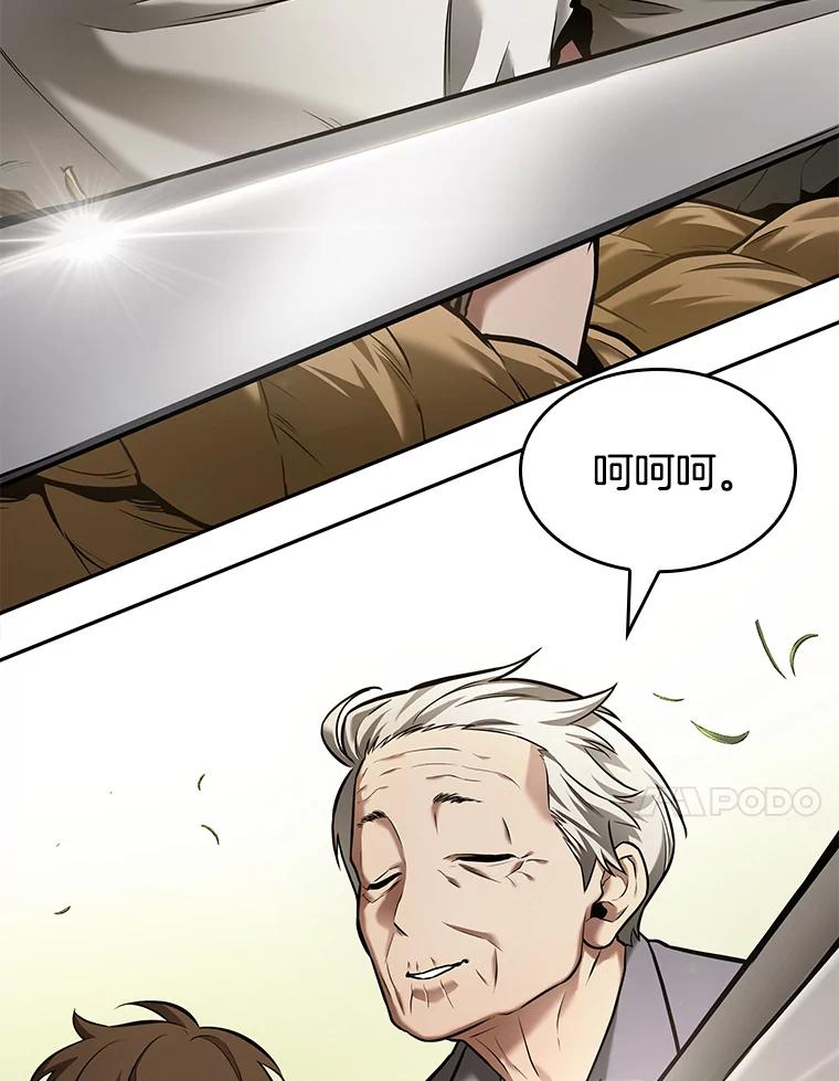 全知读者视角 129.可以改变的东西-4 第122页