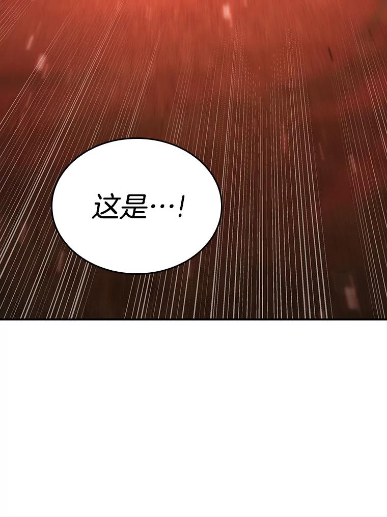 全知读者视角 129.可以改变的东西-4 第56页