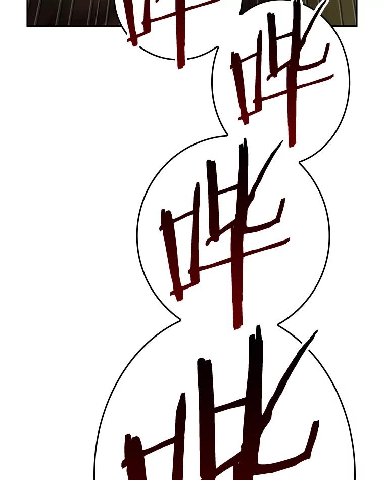 全知读者视角 129.可以改变的东西-4 第90页