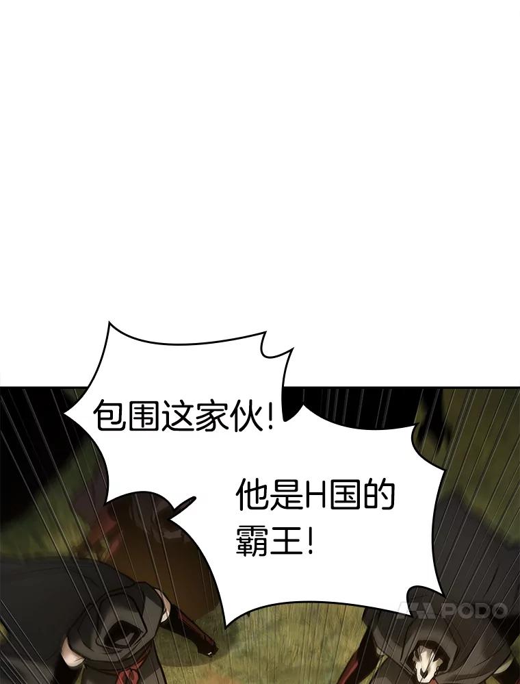 全知读者视角 129.可以改变的东西-4 第112页