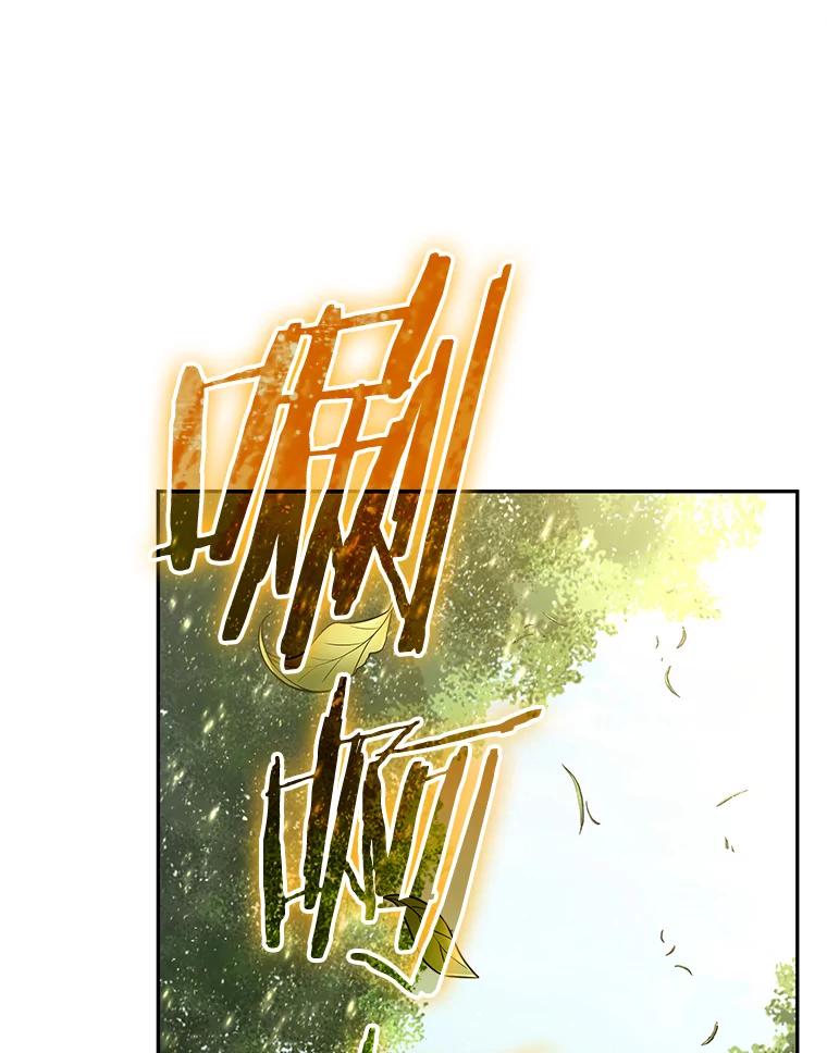 全知读者视角 130.可以改变的东西-5 第72页