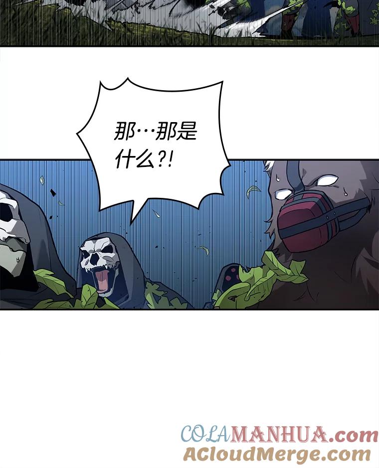 全知读者视角 131.可以改变的东西-6 第109页