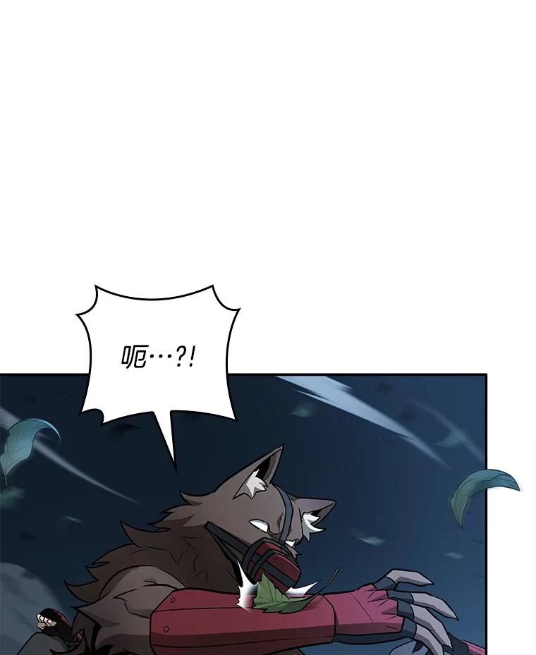 全知读者视角 131.可以改变的东西-6 第90页