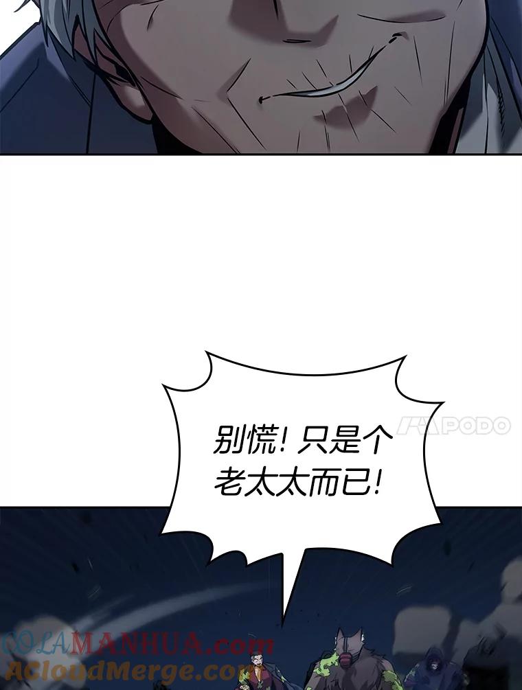 全知读者视角 131.可以改变的东西-6 第113页