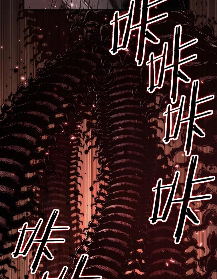 全知读者视角 131.可以改变的东西-6 第23页