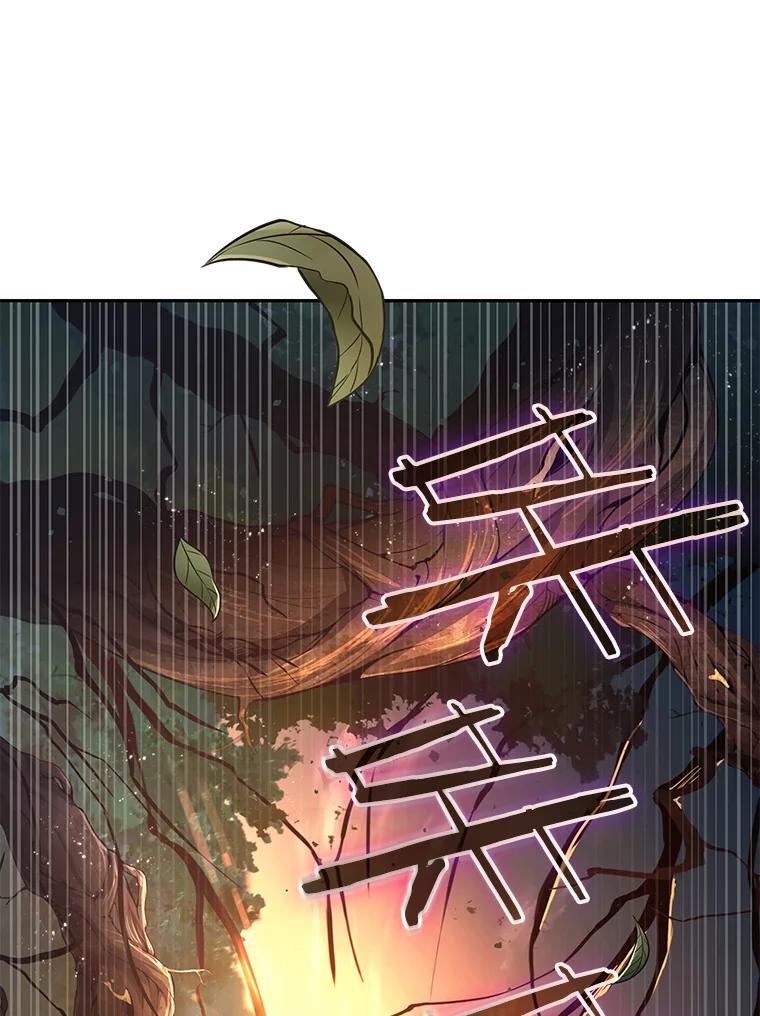 全知读者视角 132.可以改变的东西-7 第96页