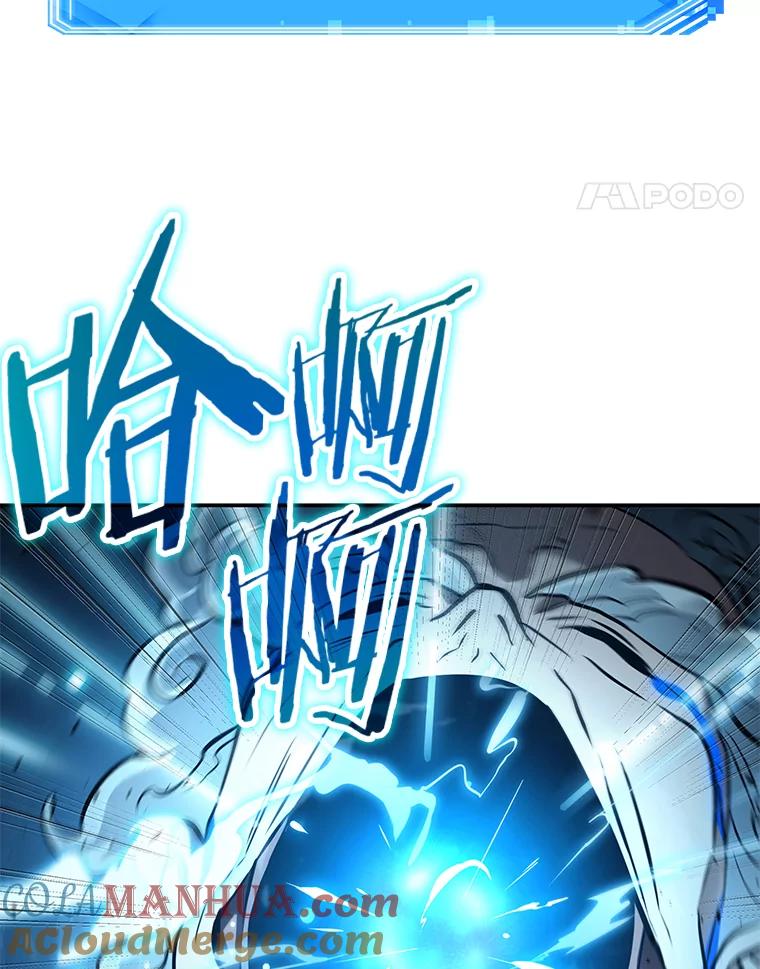 全知读者视角 132.可以改变的东西-7 第45页