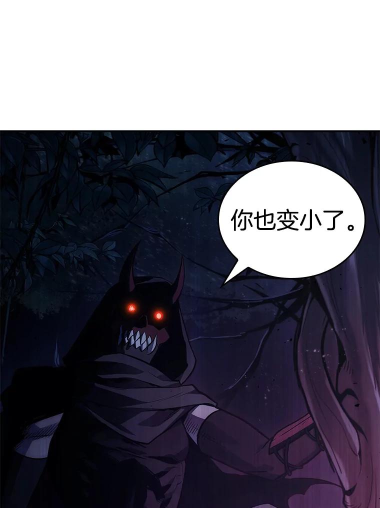 全知读者视角 133.可以改变的东西-8 第40页