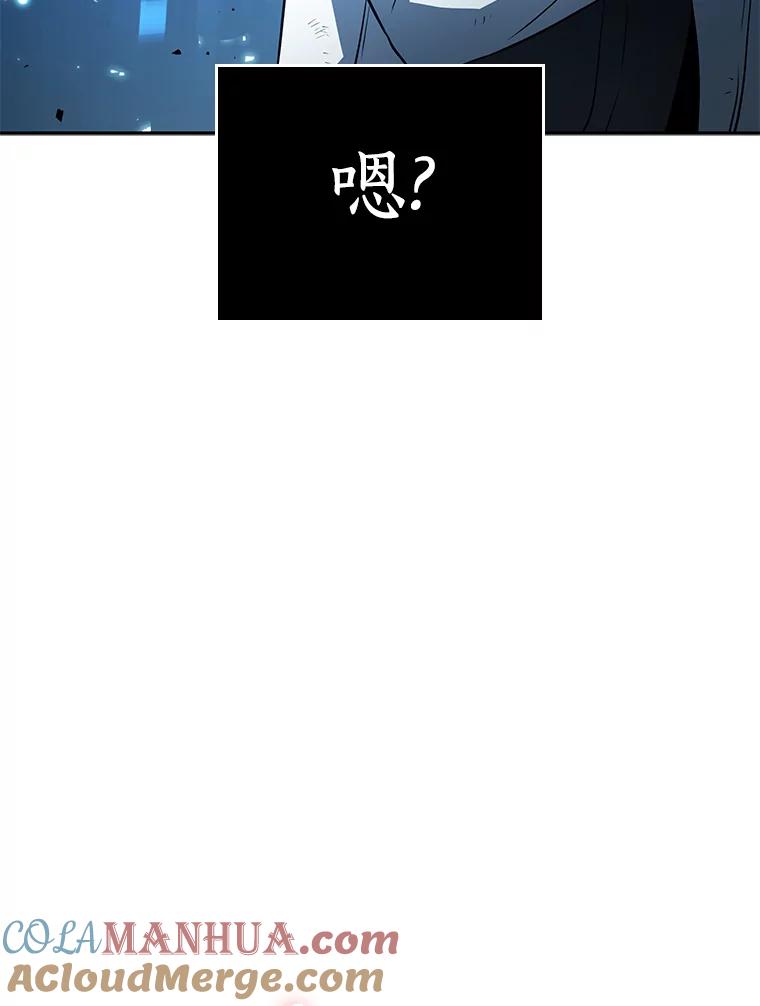 全知读者视角 133.可以改变的东西-8 第101页
