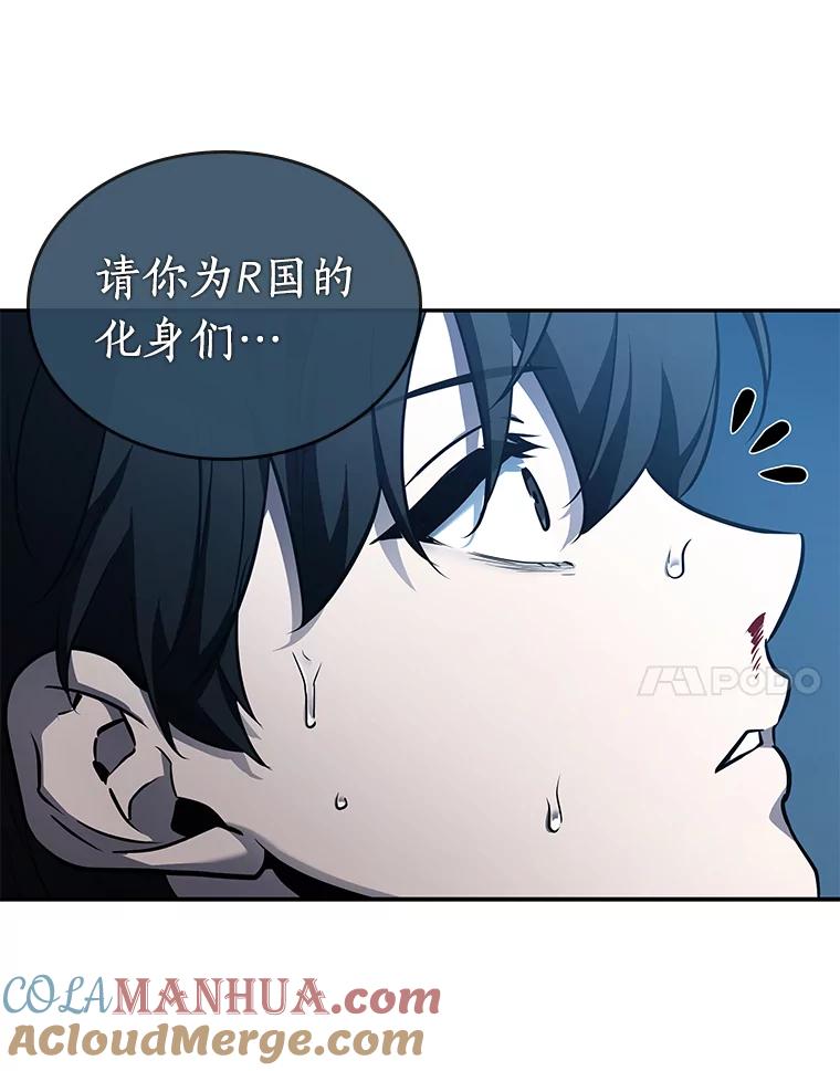 全知读者视角 133.可以改变的东西-8 第73页