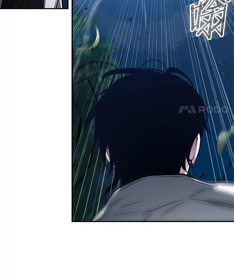 全知读者视角 133.可以改变的东西-8 第52页