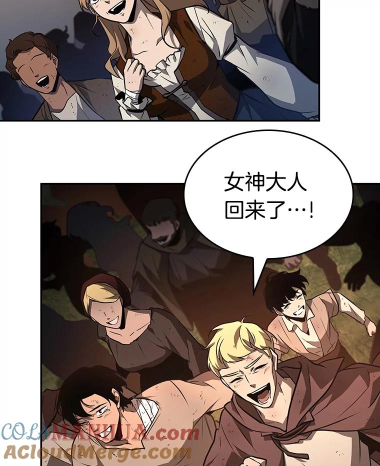 全知读者视角 134.可以改变的东西-9 第129页