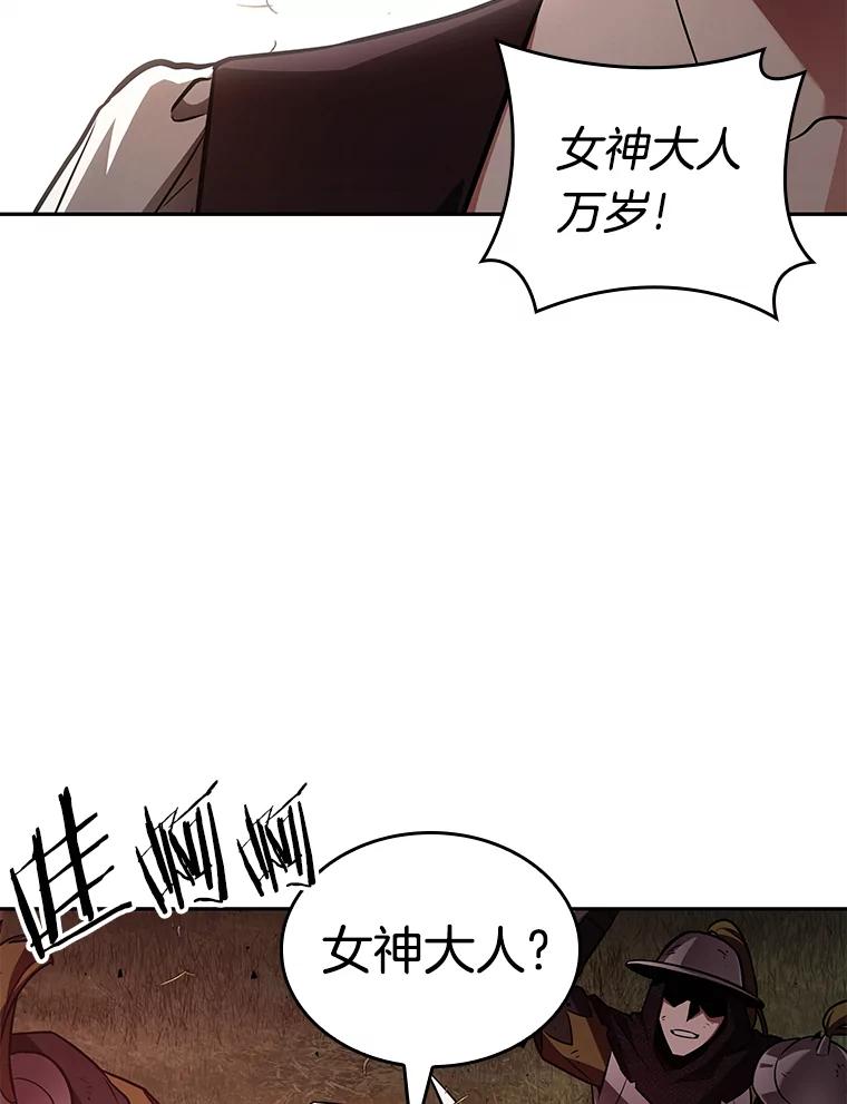 全知读者视角 134.可以改变的东西-9 第38页