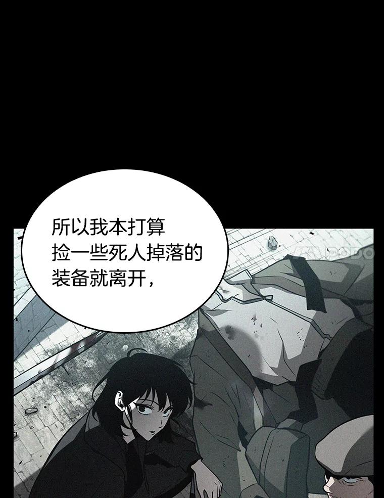 全知读者视角 134.可以改变的东西-9 第119页