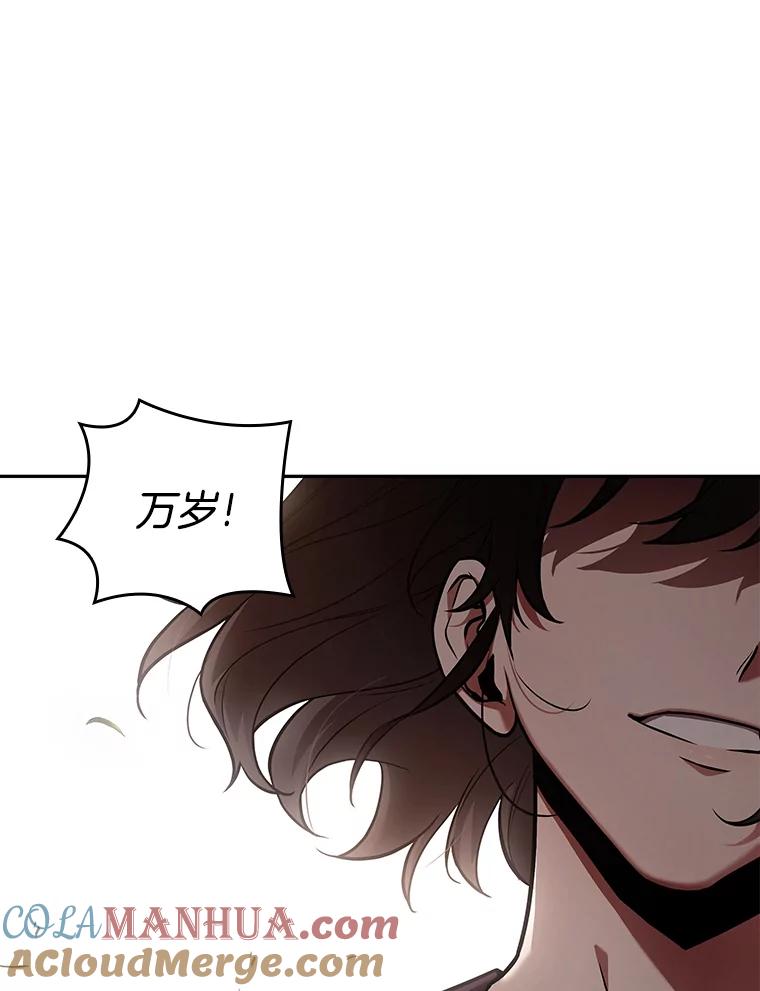 全知读者视角 134.可以改变的东西-9 第37页