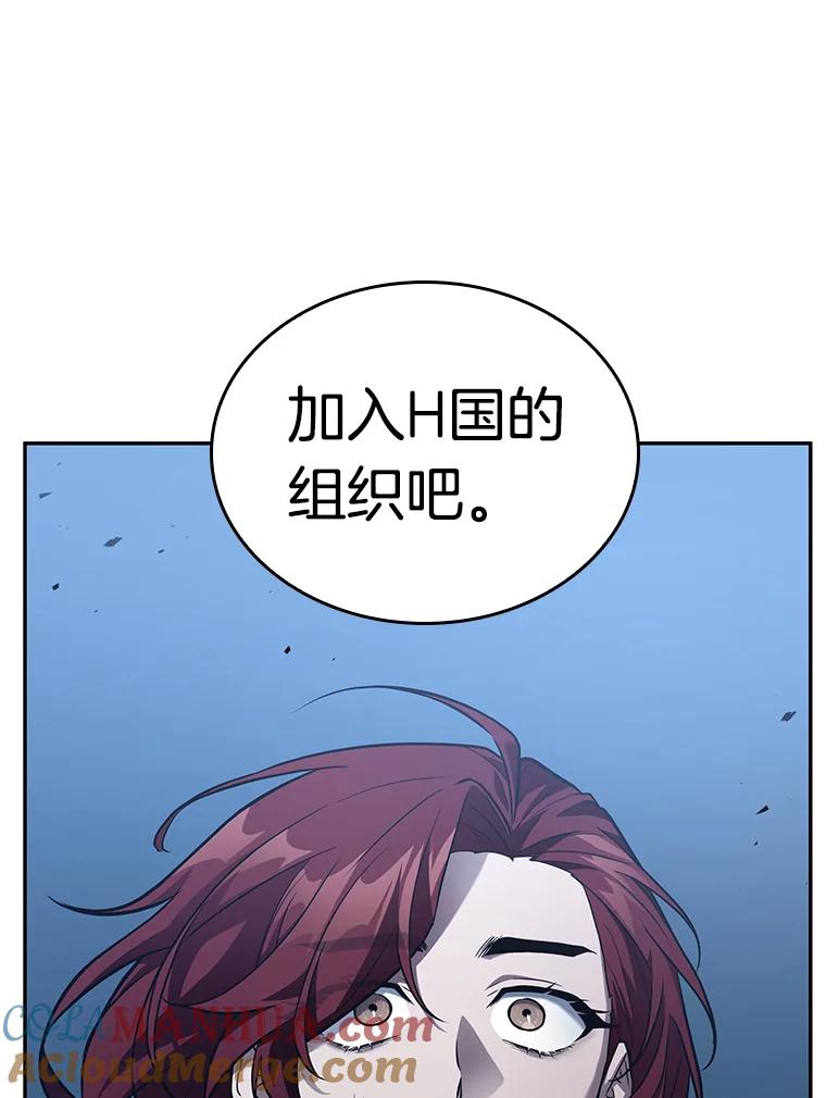 全知读者视角 134.可以改变的东西-9 第141页
