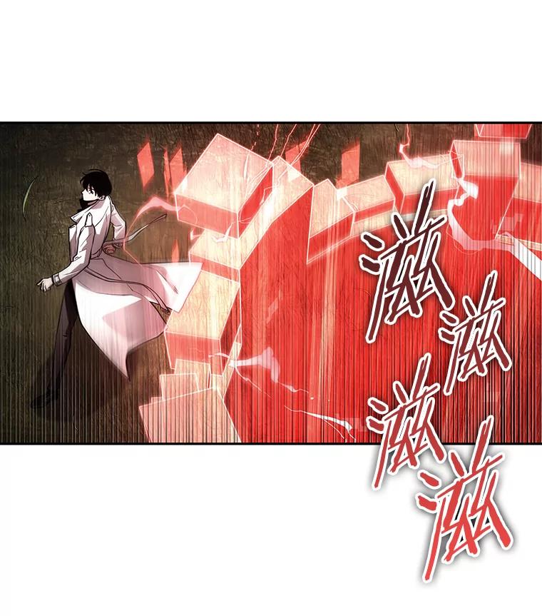全知读者视角 134.可以改变的东西-9 第15页