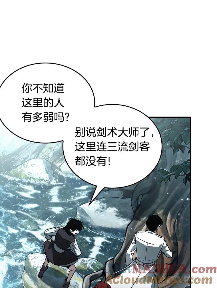 全知读者视角 135.直面神的人们-1 第129页