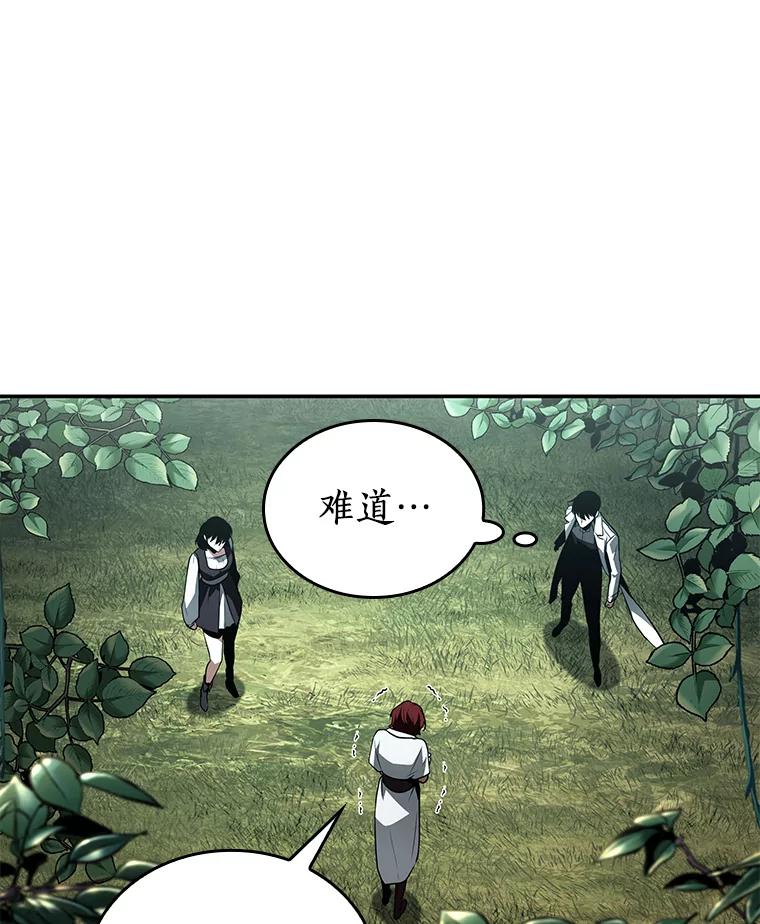 全知读者视角 135.直面神的人们-1 第107页