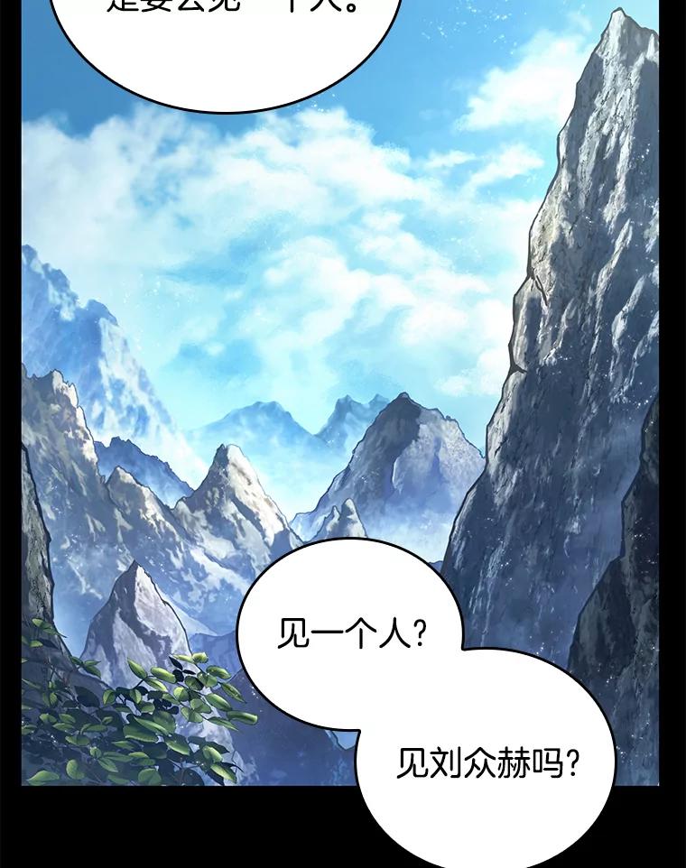 全知读者视角 135.直面神的人们-1 第124页