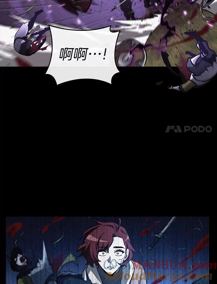全知读者视角 135.直面神的人们-1 第77页