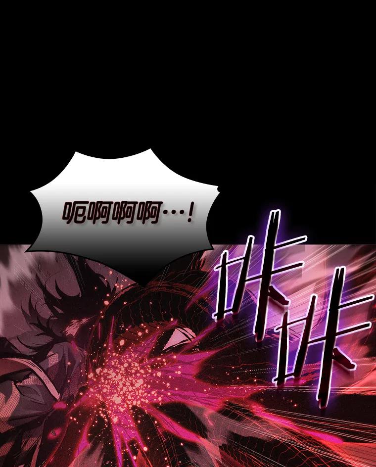 全知读者视角 135.直面神的人们-1 第99页